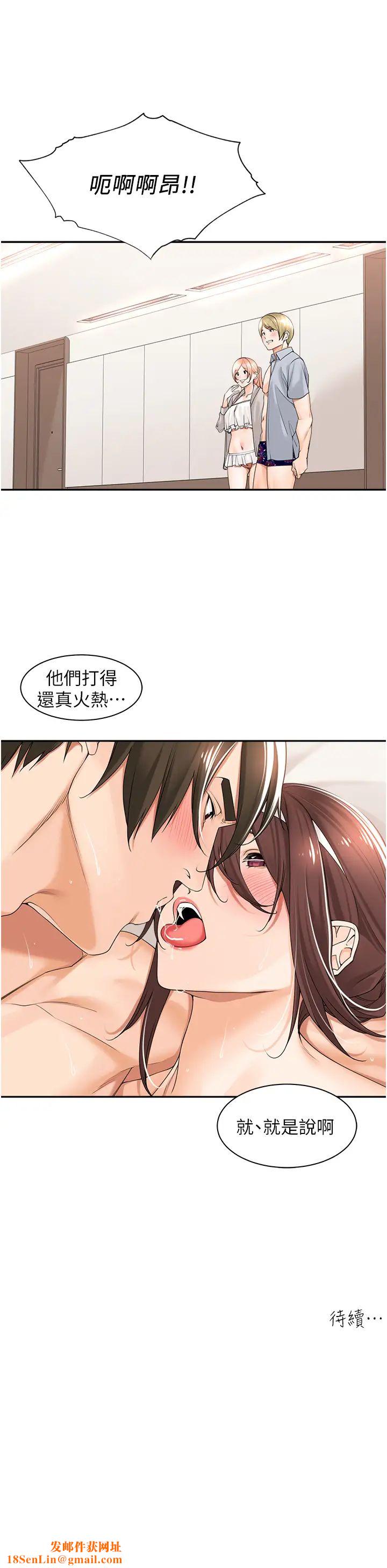 工做狂女上司第21话-响遍走廊的浪叫声