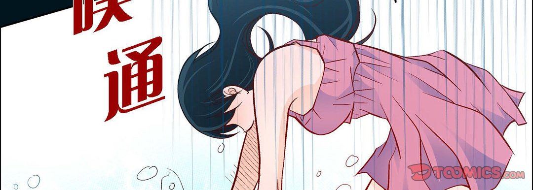 献给心臟第74话