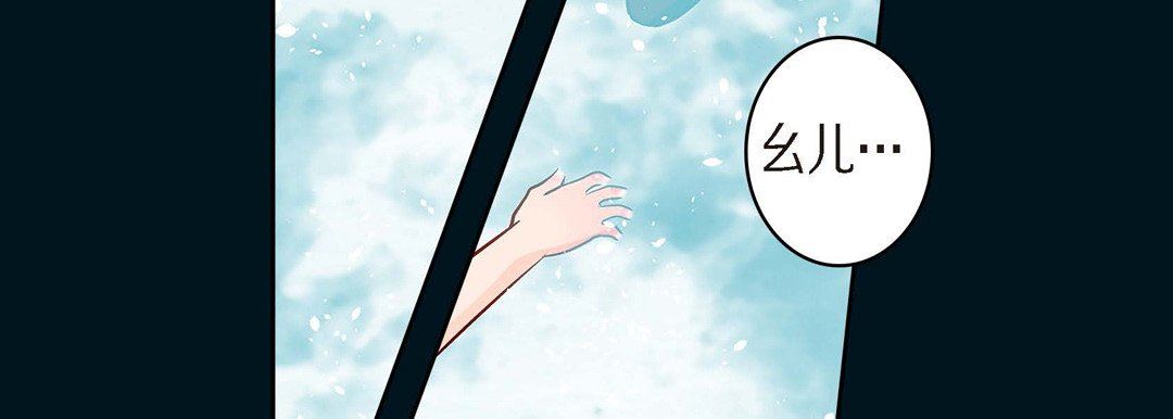 献给心臟第74话