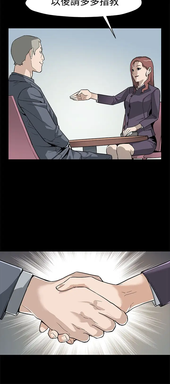 Momcafe第52话-交替的序幕