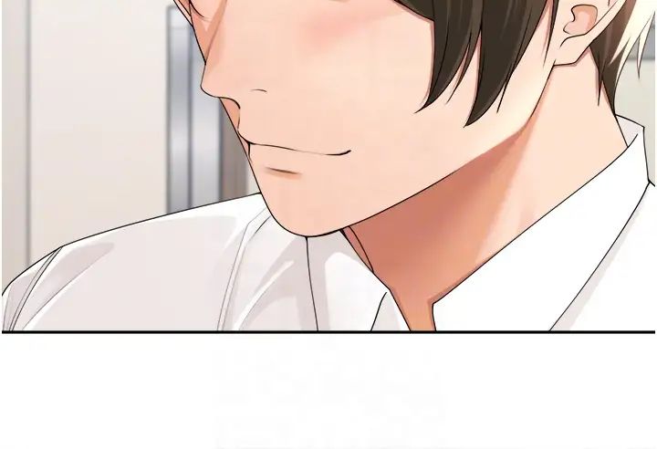 工做狂女上司第22话-抓到妳瞭!