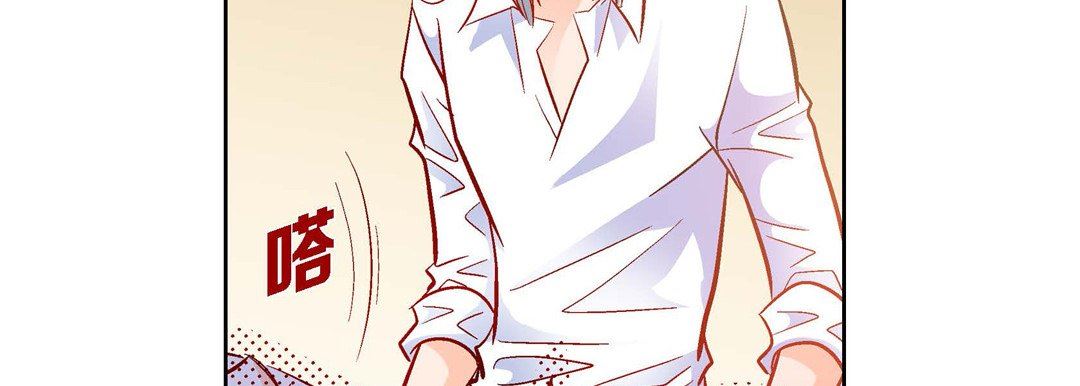 献给心臟第74话