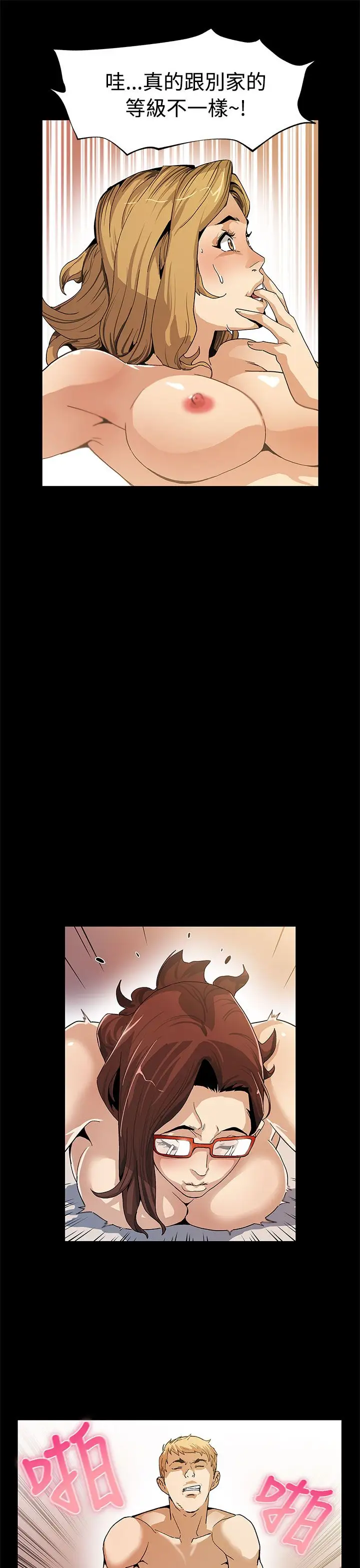 Momcafe第52话-交替的序幕