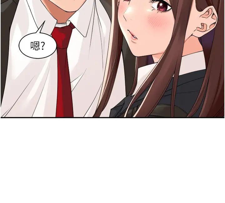 工做狂女上司第23话-钻进被窝里坏坏