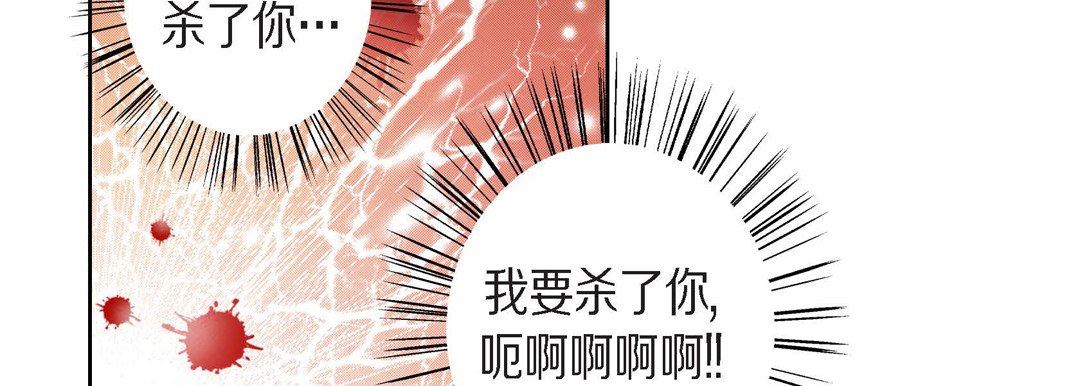 献给心臟第75话