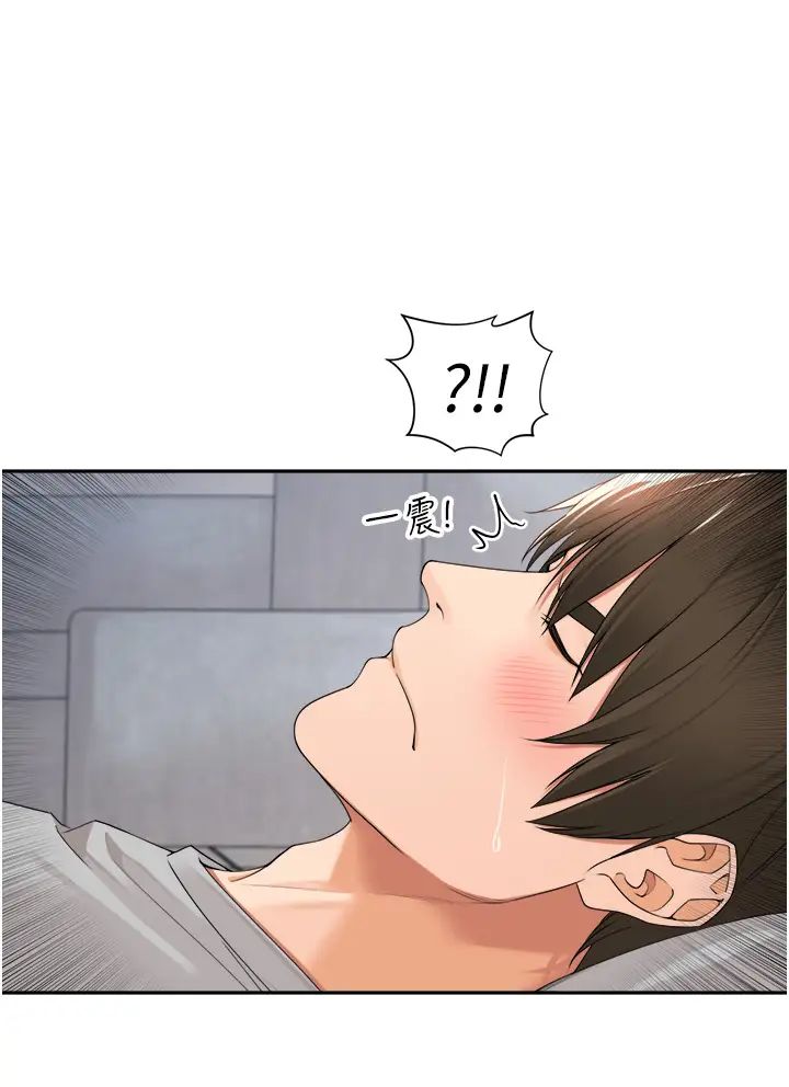 工做狂女上司第24话-小木棒，快陪姐姐玩!