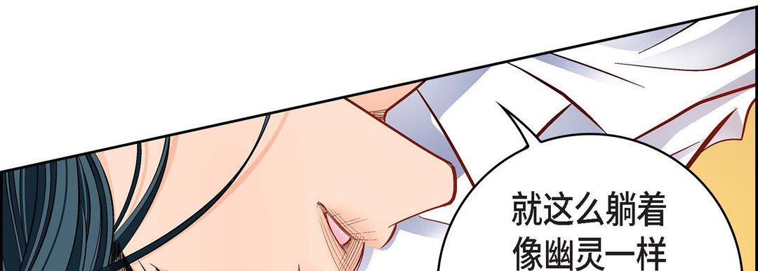 献给心臟第75话