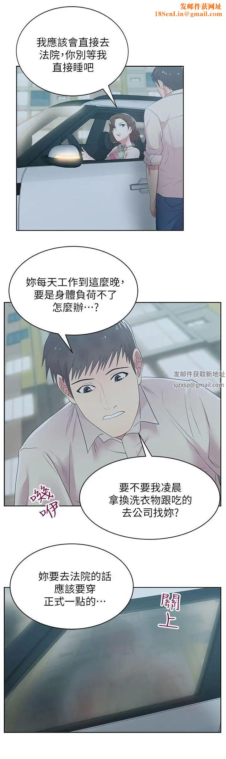 老婆的闺蜜第26话-代表,我来帮你洗身体