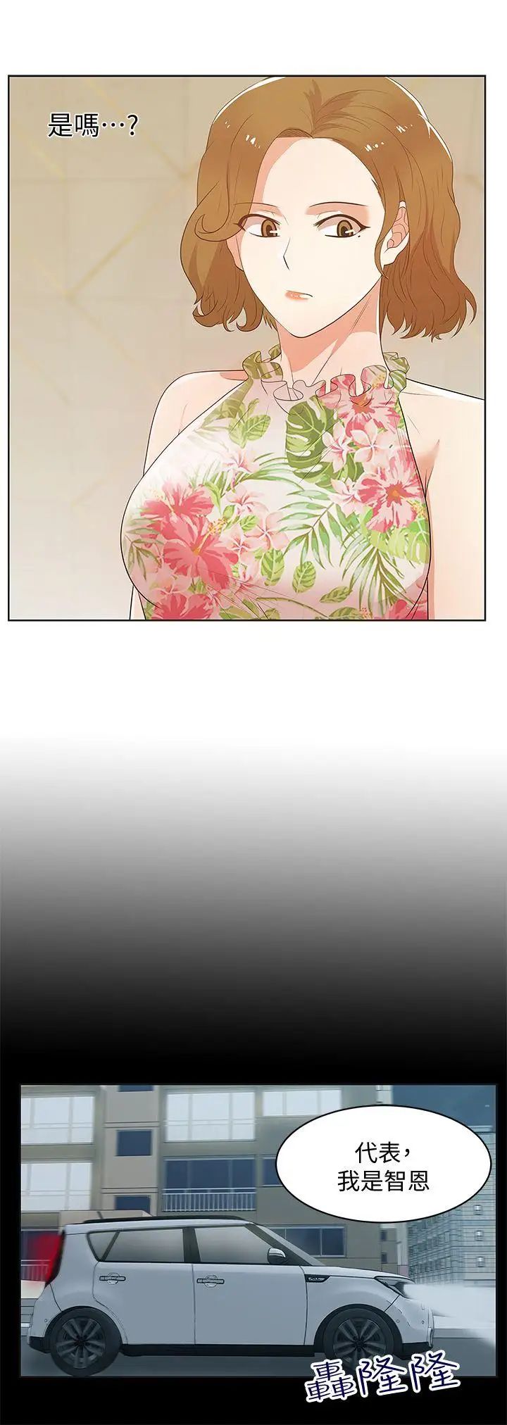 老婆的闺蜜第26话-代表,我来帮你洗身体