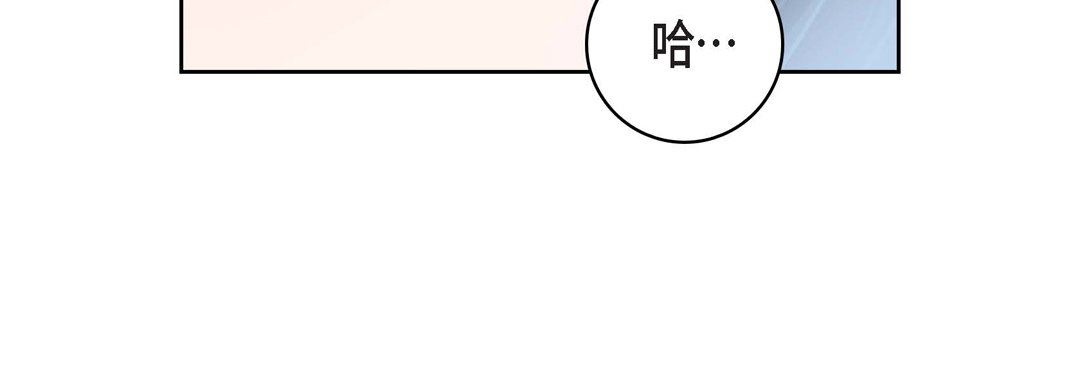 献给心臟第75话