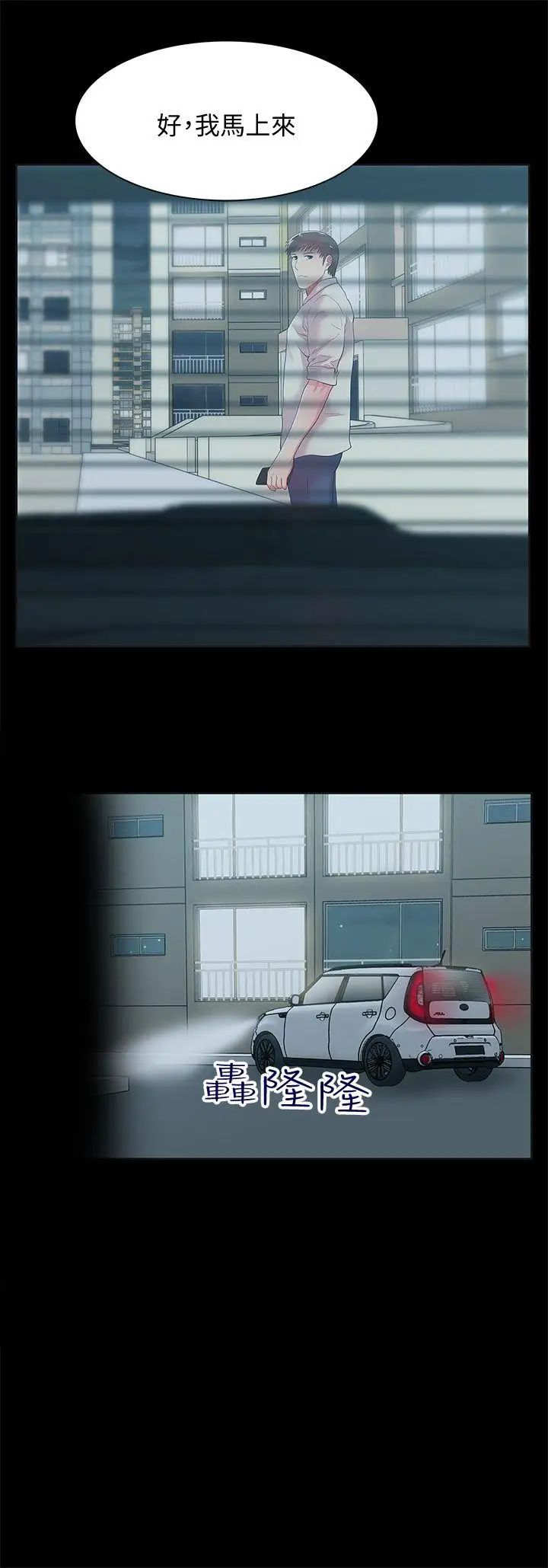 老婆的闺蜜第26话-代表,我来帮你洗身体