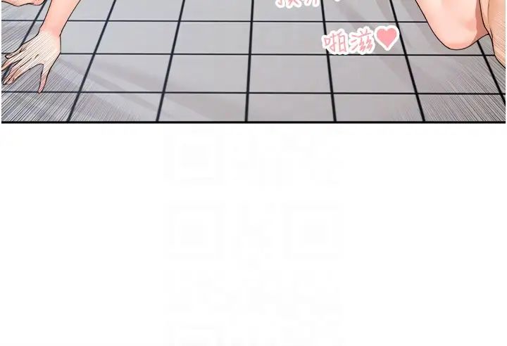 工做狂女上司第24话-小木棒，快陪姐姐玩!