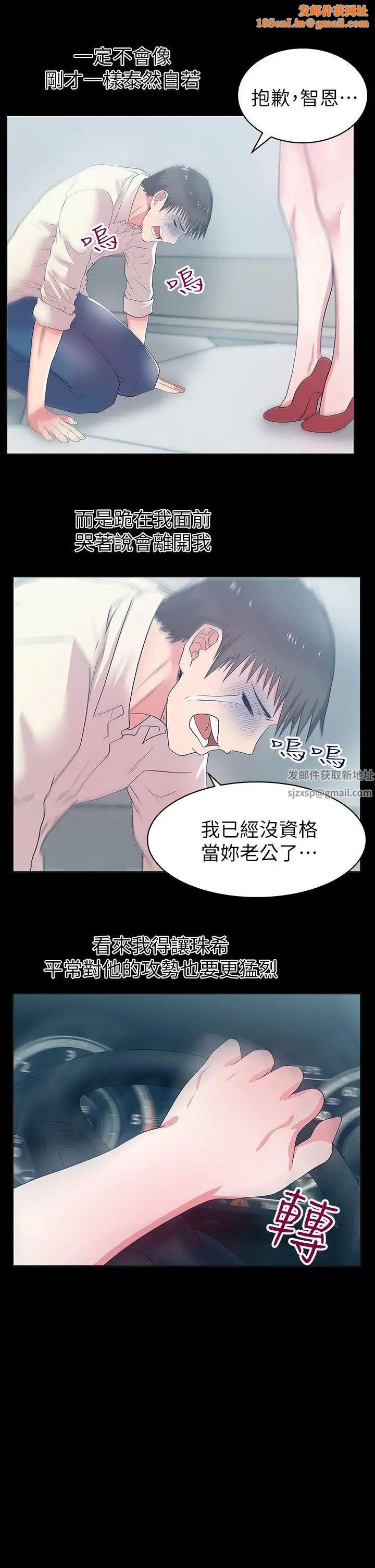 老婆的闺蜜第26话-代表,我来帮你洗身体