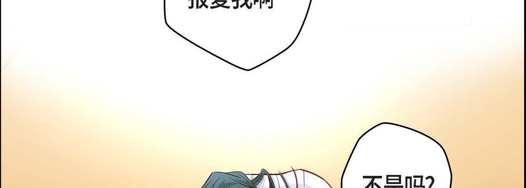 献给心臟第75话