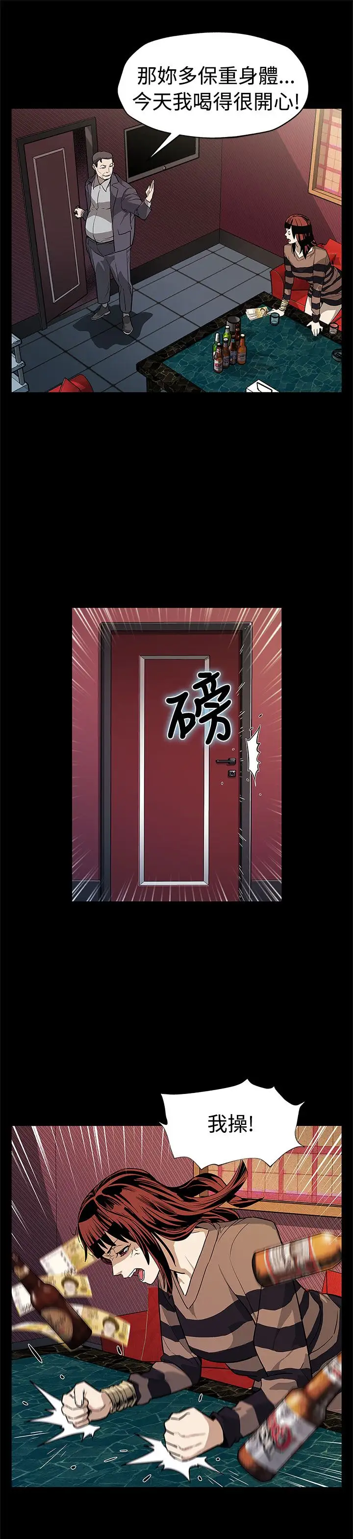 Momcafe第54话-三方会面