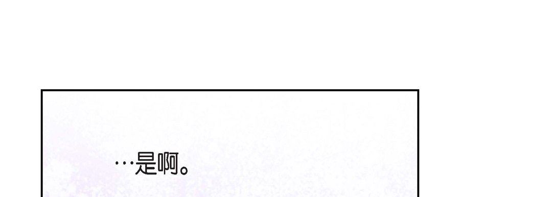 献给心臟第75话