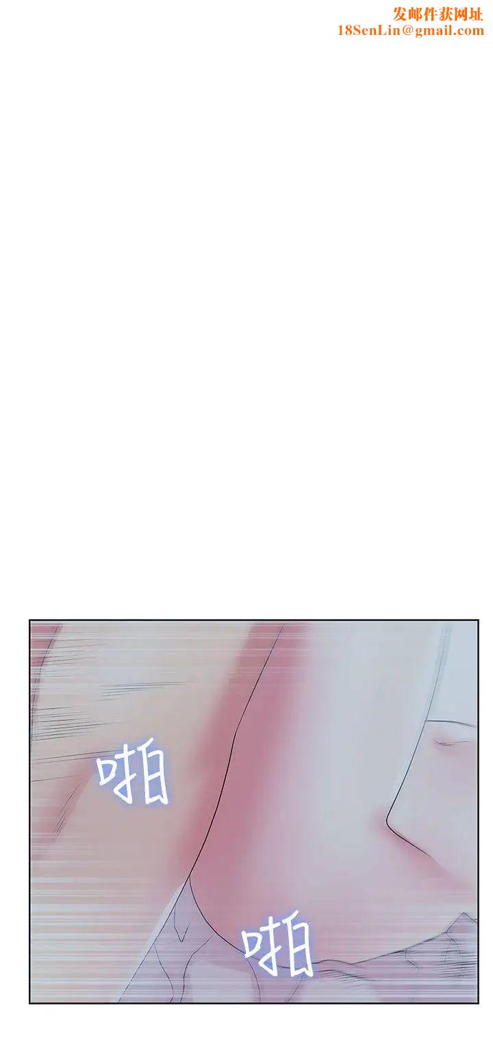 老婆的闺蜜第27话-难以想像的招数