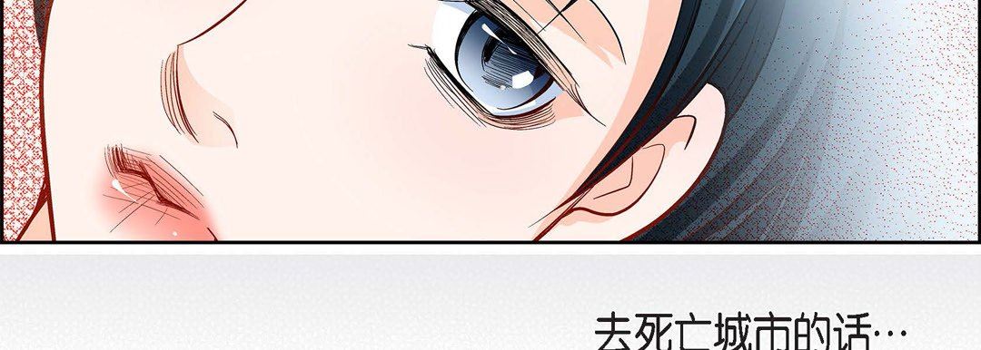 献给心臟第75话