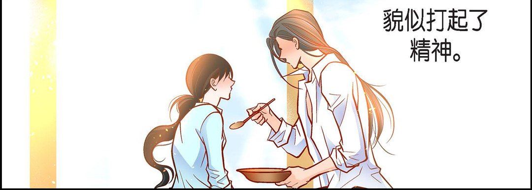 献给心臟第75话