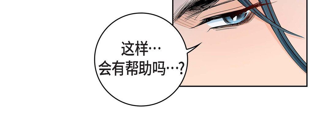 献给心臟第75话