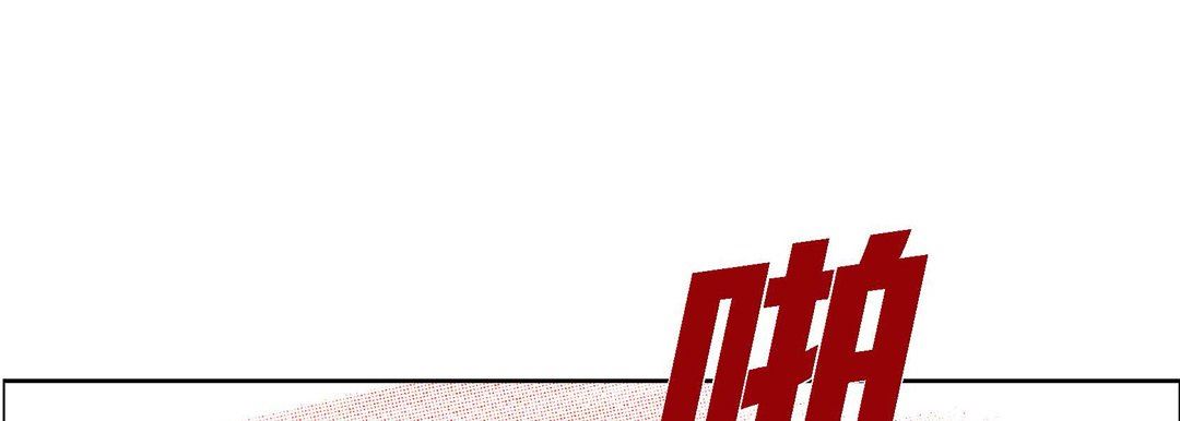 献给心臟第75话