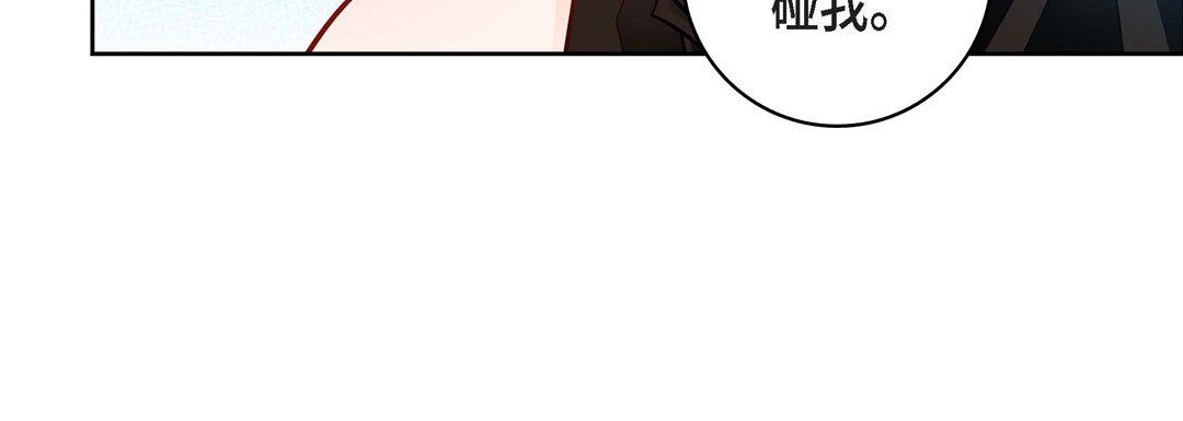 献给心臟第75话