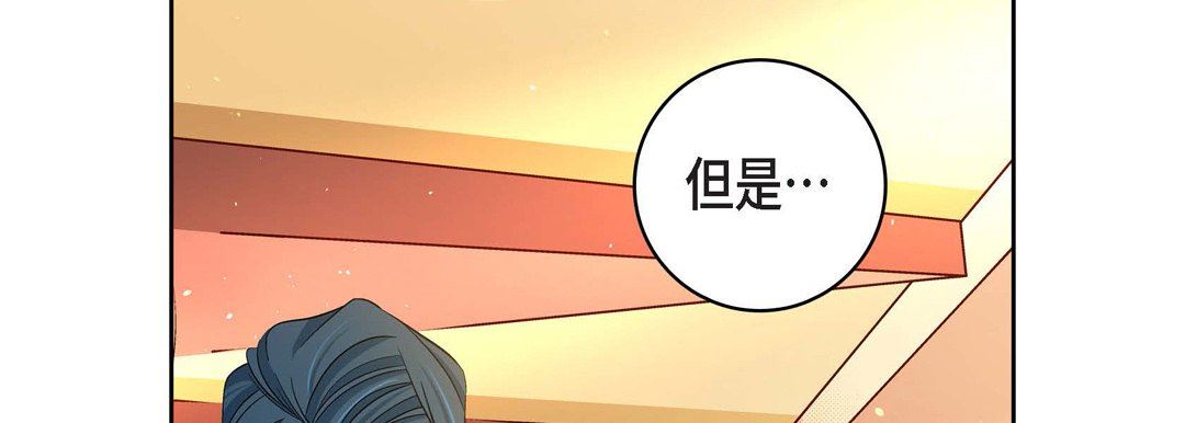 献给心臟第75话