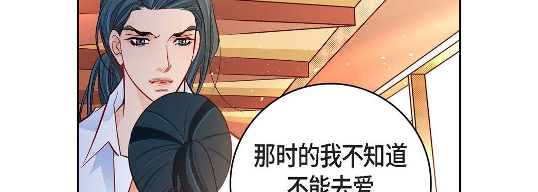 献给心臟第75话