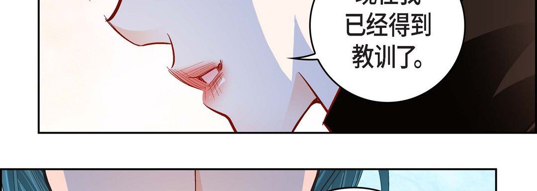 献给心臟第75话