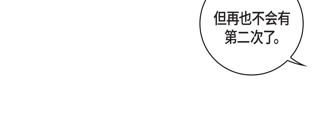 献给心臟第75话