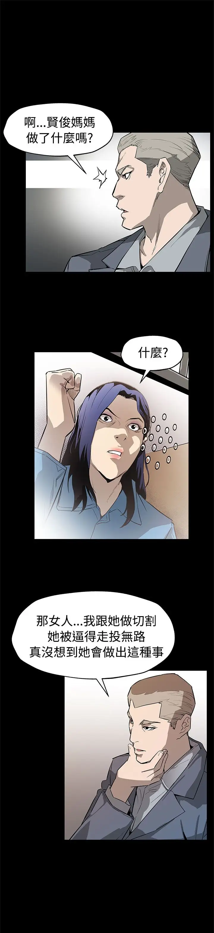 Momcafe第57话-第一妈妈Cafe的骚动