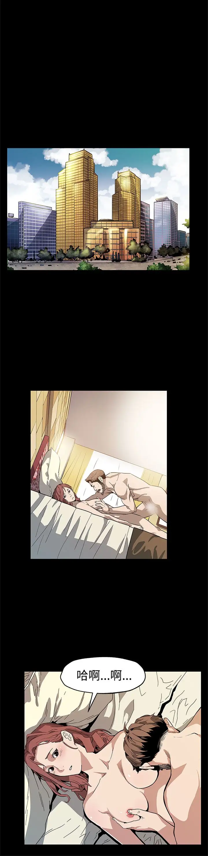 Momcafe第57话-第一妈妈Cafe的骚动