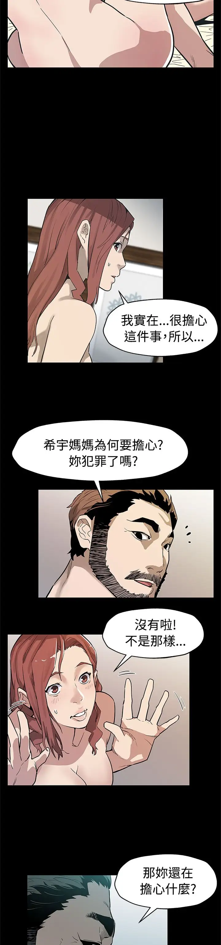 Momcafe第57话-第一妈妈Cafe的骚动