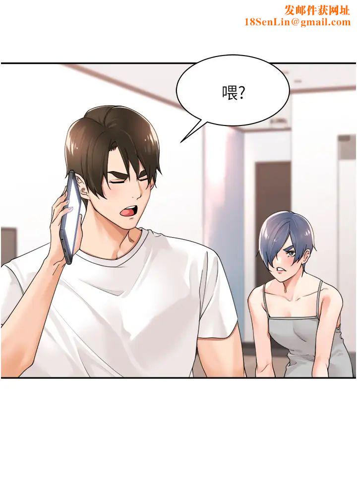 工做狂女上司第27话-跟课长电爱