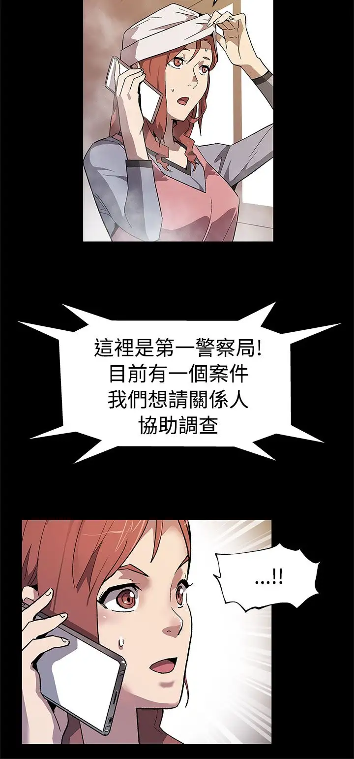 Momcafe第58话-不会有事的