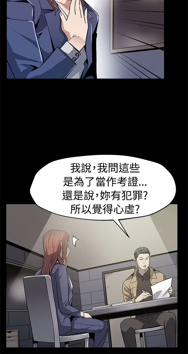 Momcafe第58话-不会有事的