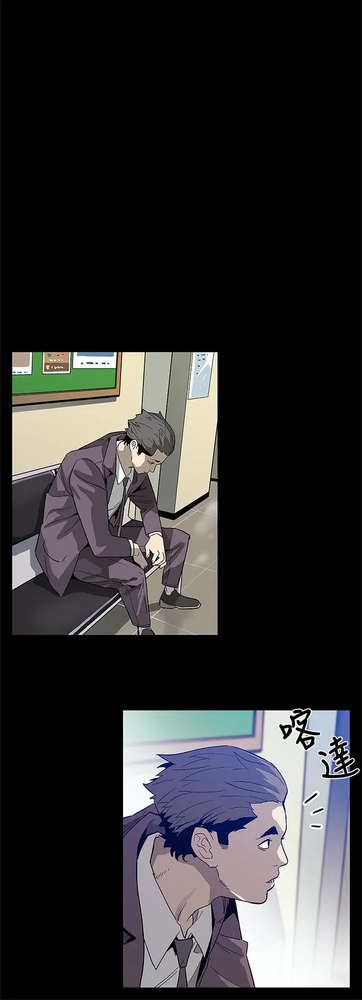 Momcafe第58话-不会有事的