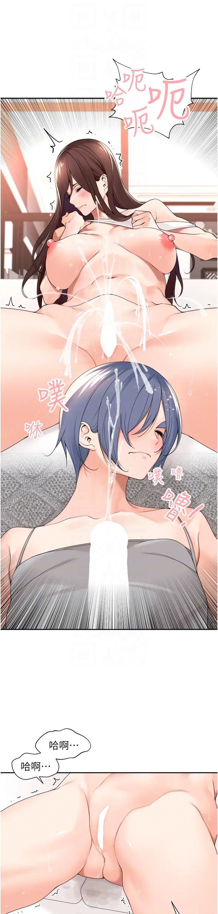 工做狂女上司第28话-颜射机车同事