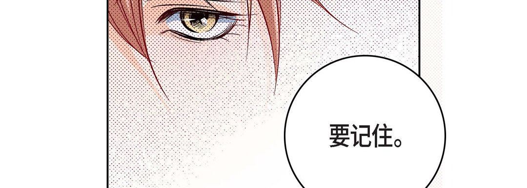 献给心臟第76话