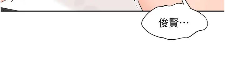 工做狂女上司第28话-颜射机车同事