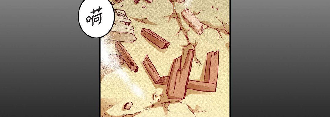 献给心臟第76话