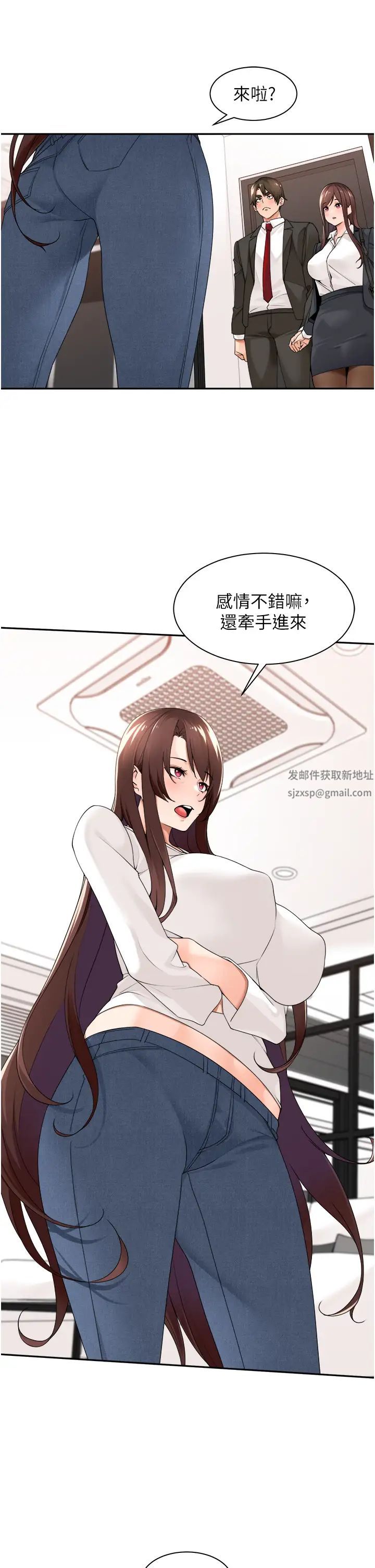 工做狂女上司第29话-令人脸红心跳的要求