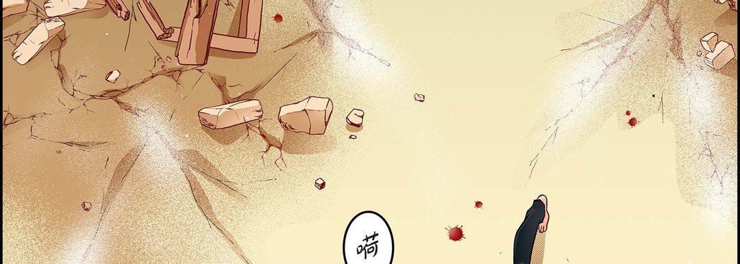 献给心臟第76话