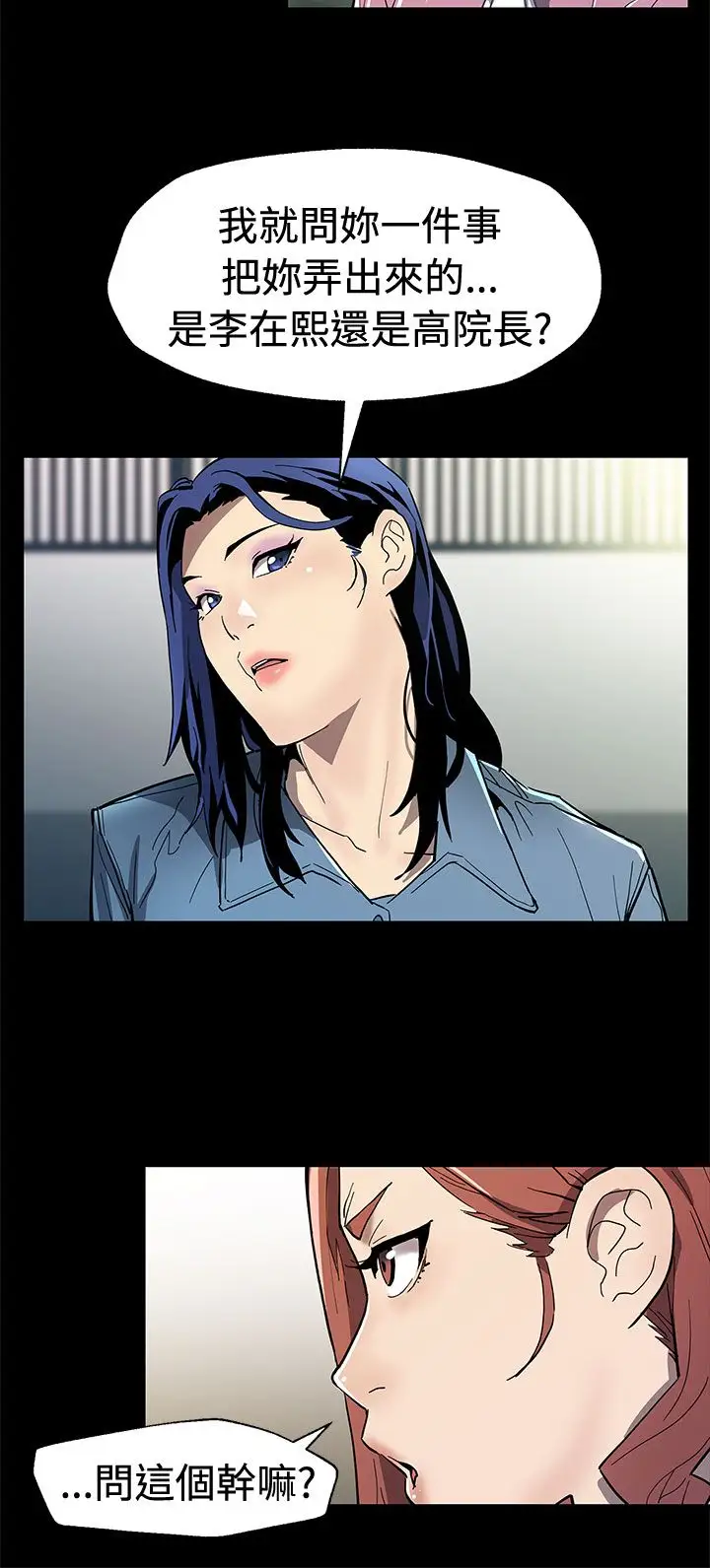 Momcafe第60话-危险关系的出口