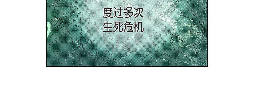献给心臟第76话