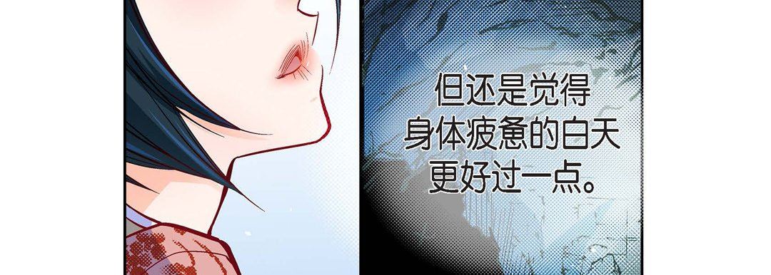 献给心臟第76话