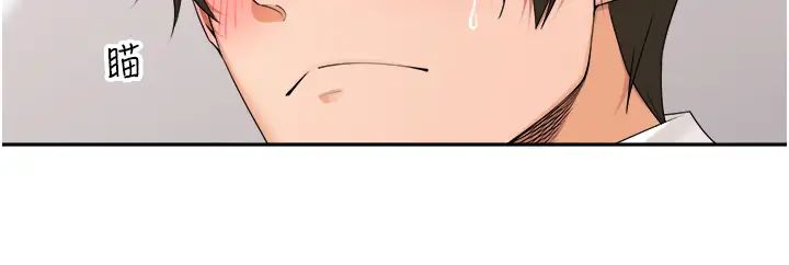 工做狂女上司第30话-三个人一起睡嘛