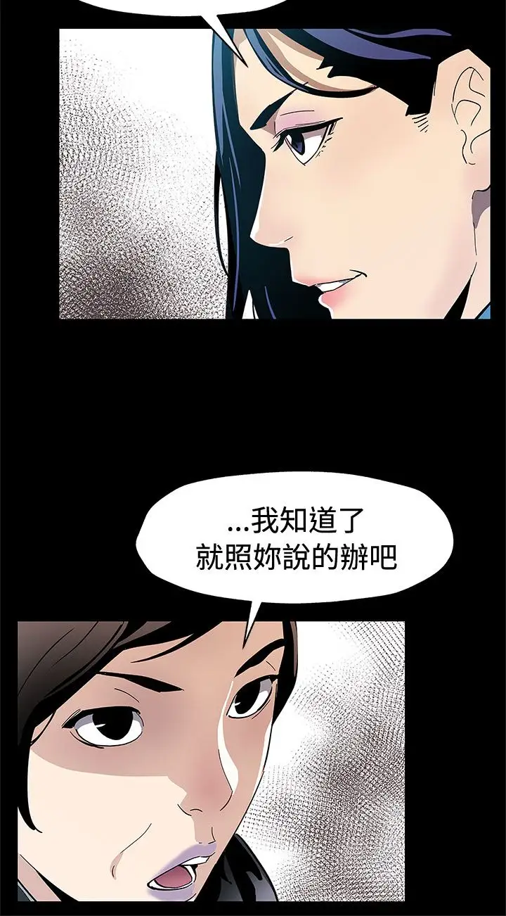 Momcafe第61话-没有永远的秘密