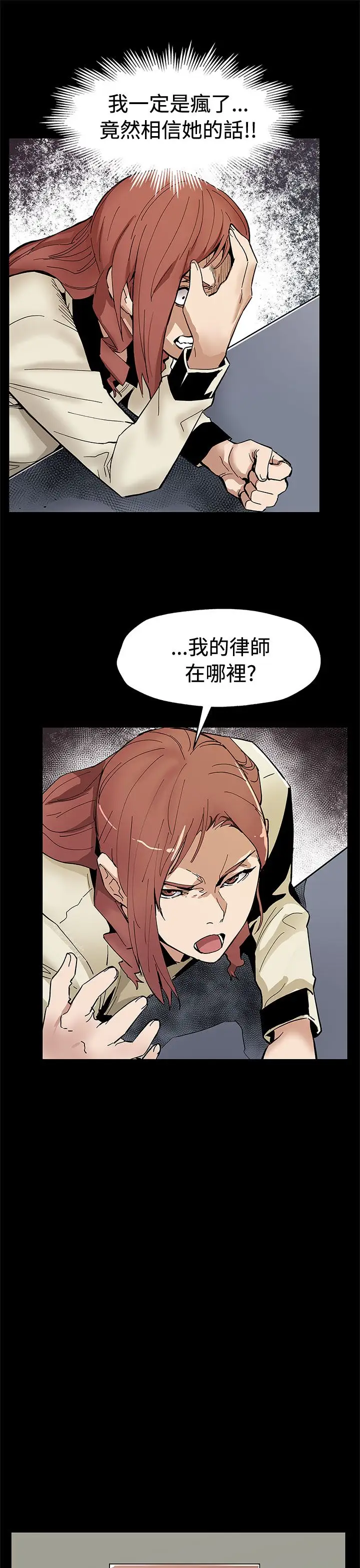 Momcafe第61话-没有永远的秘密