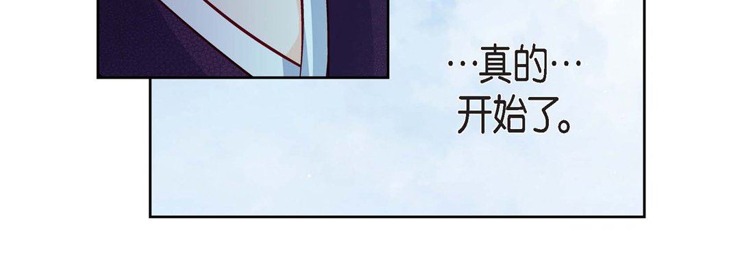 献给心臟第76话